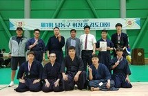 2019년 제1회 남동구회장기 검도대회