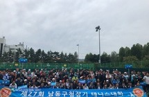 2019년 제27회 남동구청장기 테니스대회