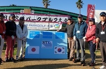일본 미야자키 대회참석