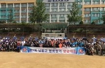 2019년 제1회 남동구협회장기 양궁대회