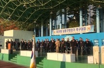 2018년 제20회 남동구청장기 족구대회 사진