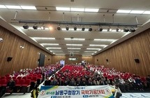 제14회 남동구청장기 국학기공대회